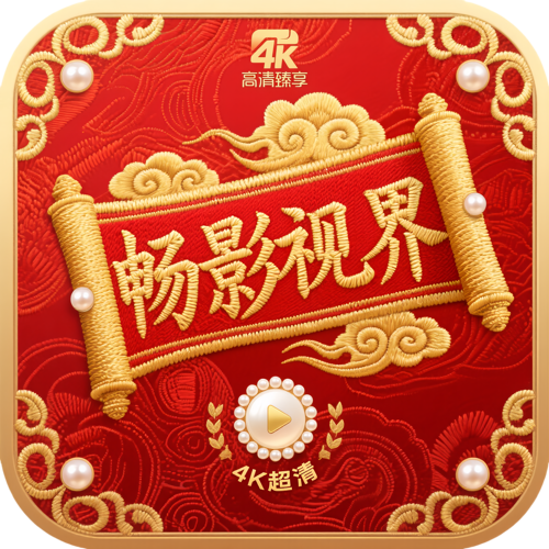 黑暗蘑菇17cAPP应用